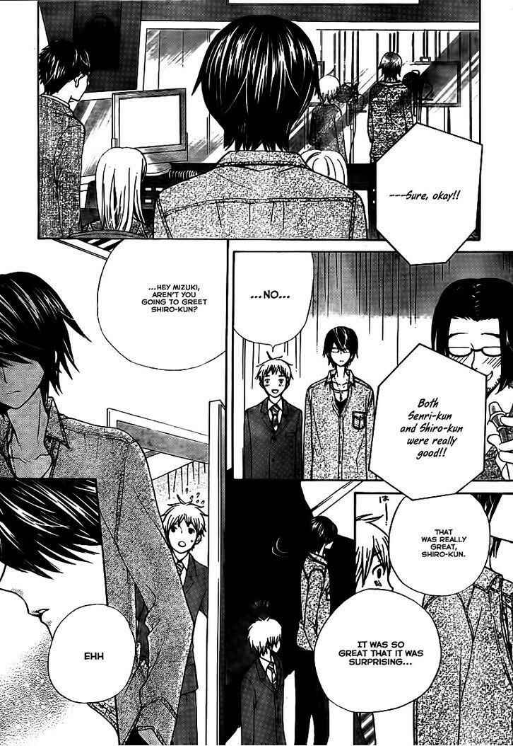 Page 4 Chapter 57 Seiyuu Ka!