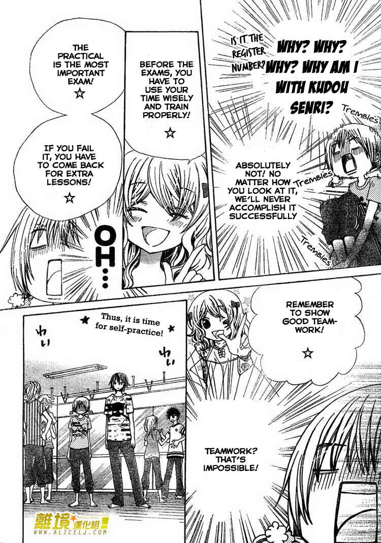 Page 15 Chapter 30 Seiyuu Ka!