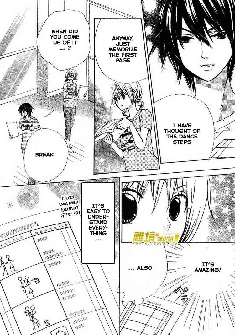 Page 20 Chapter 30 Seiyuu Ka!