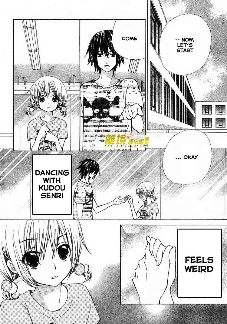 Page 21 Chapter 30 Seiyuu Ka!