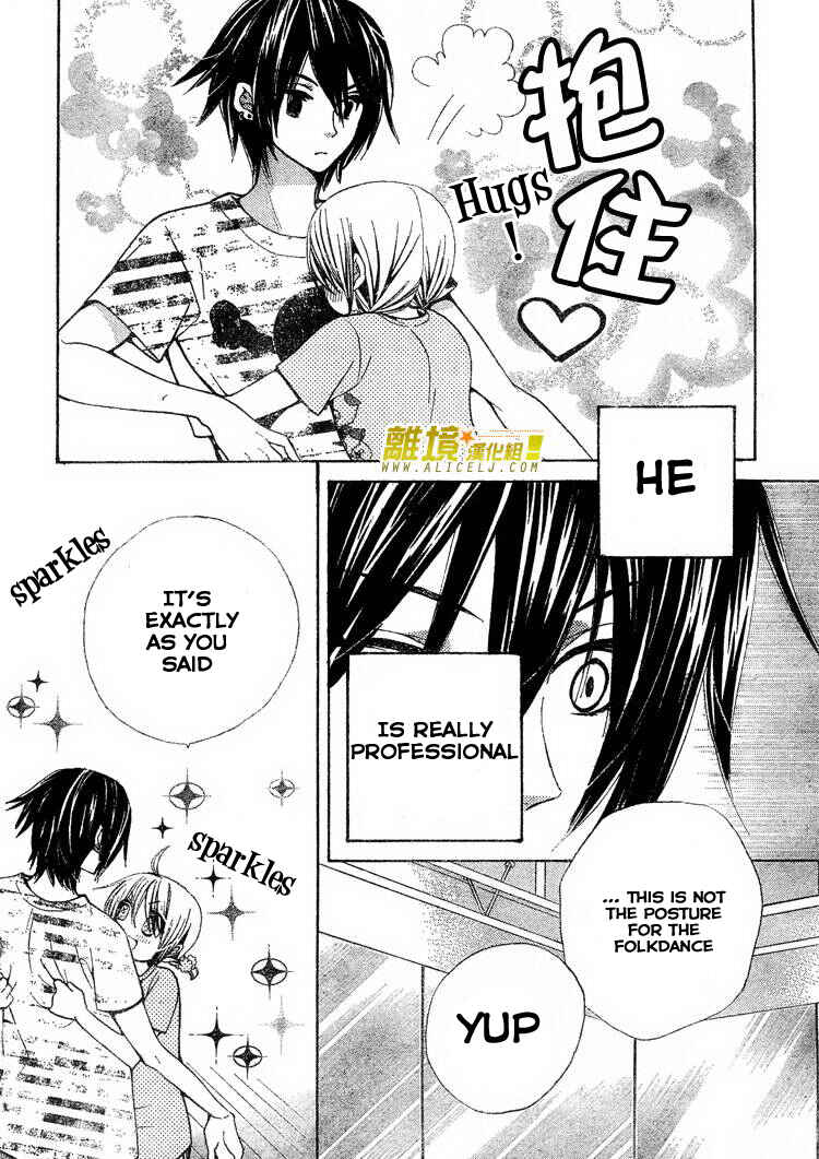 Page 27 Chapter 30 Seiyuu Ka!