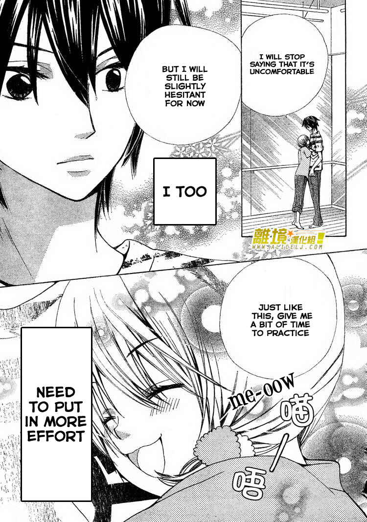 Page 28 Chapter 30 Seiyuu Ka!