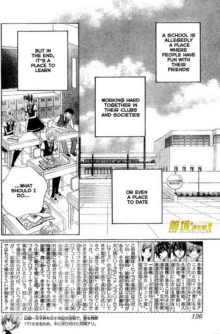 Page 3 Chapter 30 Seiyuu Ka!