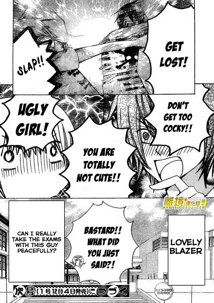 Page 31 Chapter 30 Seiyuu Ka!