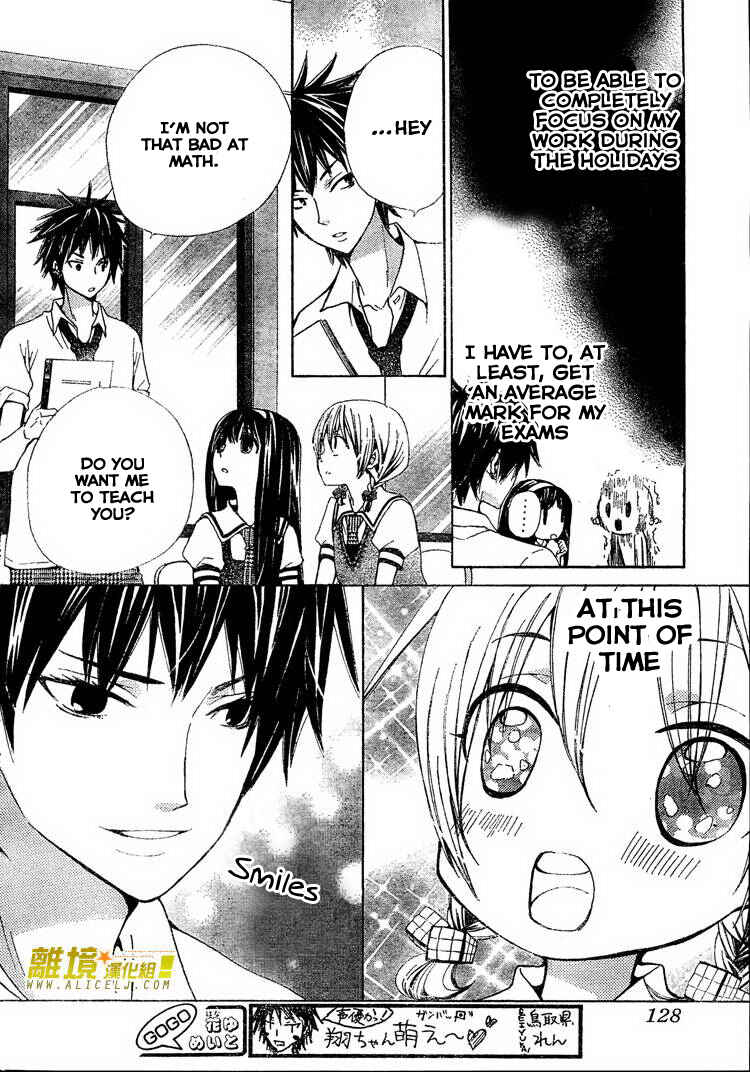 Page 5 Chapter 30 Seiyuu Ka!