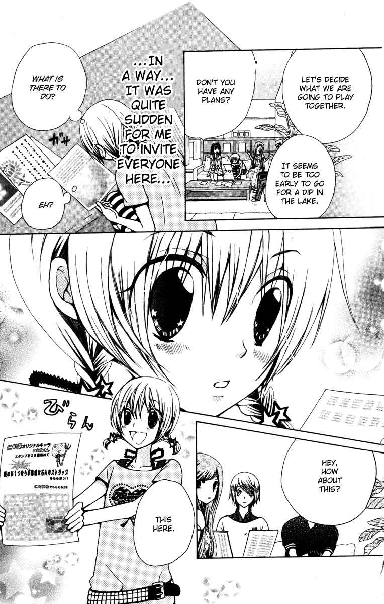 Page 10 Chapter 24 Seiyuu Ka!