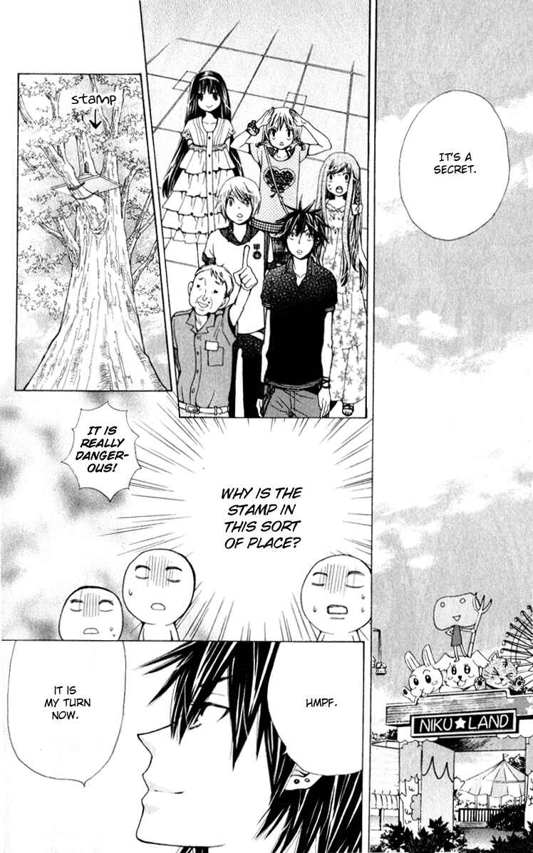 Page 13 Chapter 24 Seiyuu Ka!