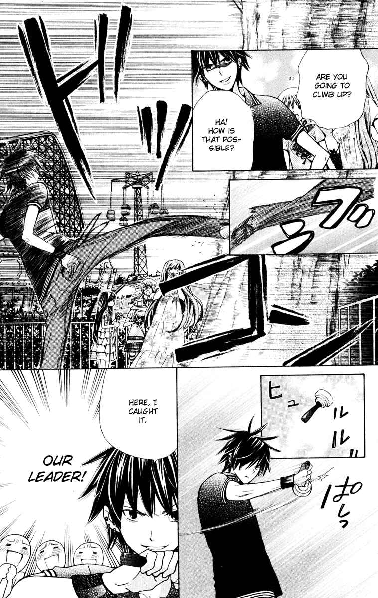 Page 14 Chapter 24 Seiyuu Ka!