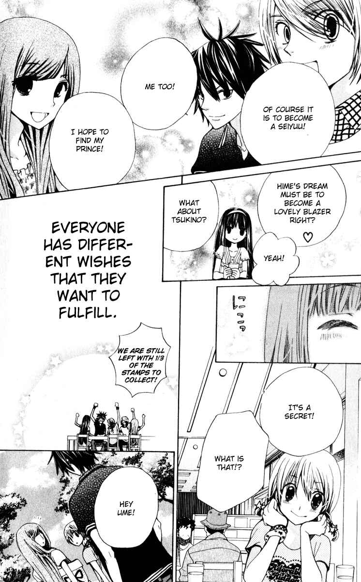 Page 17 Chapter 24 Seiyuu Ka!