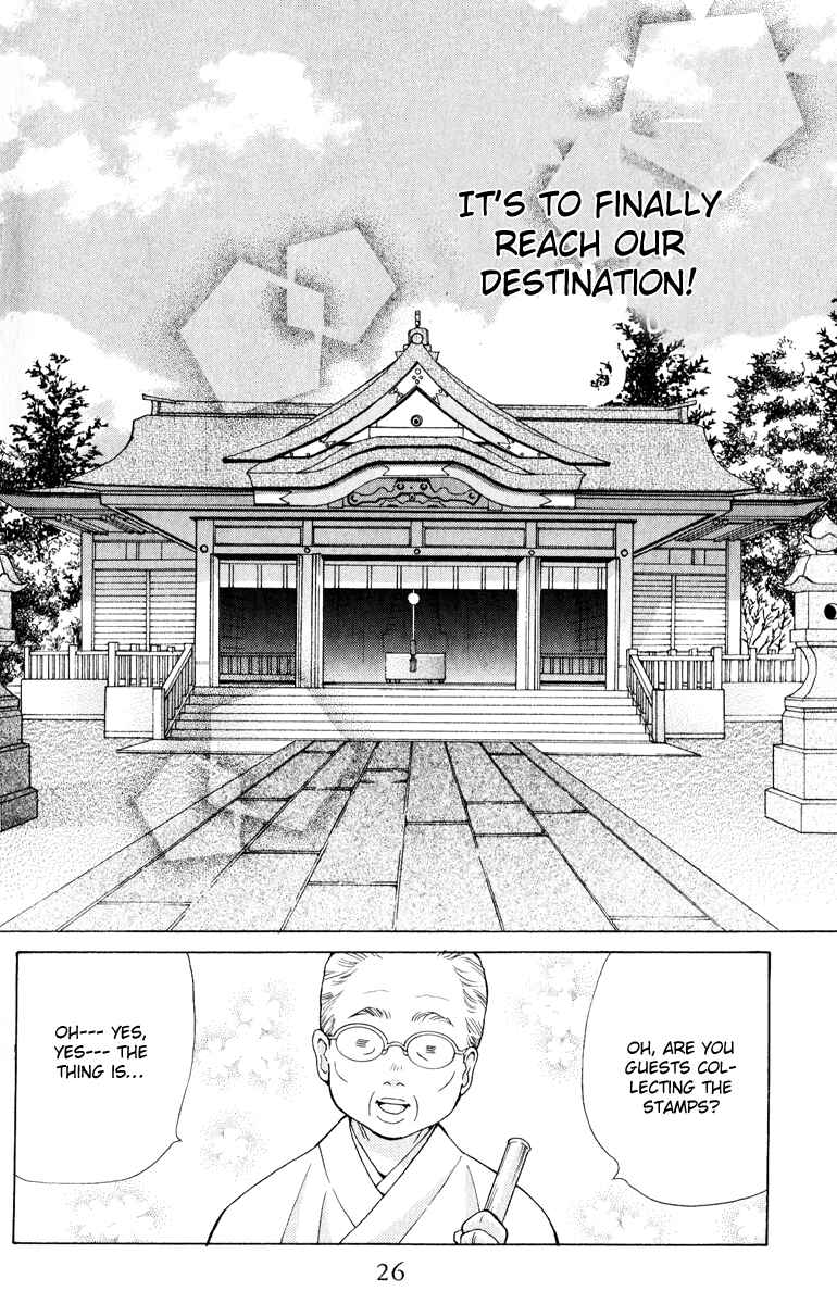 Page 23 Chapter 24 Seiyuu Ka!