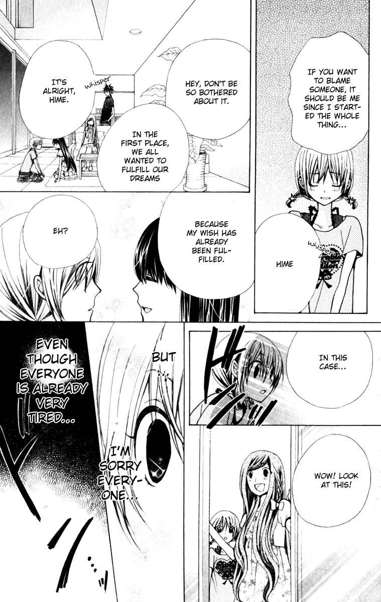 Page 26 Chapter 24 Seiyuu Ka!
