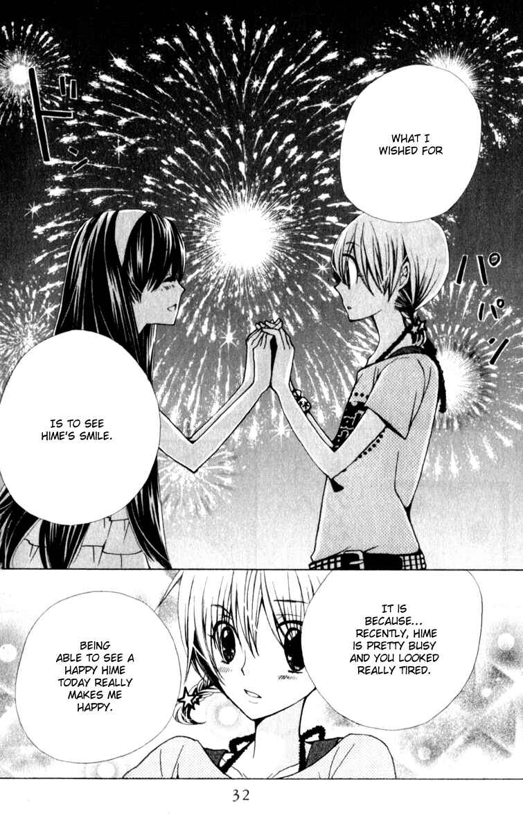 Page 29 Chapter 24 Seiyuu Ka!