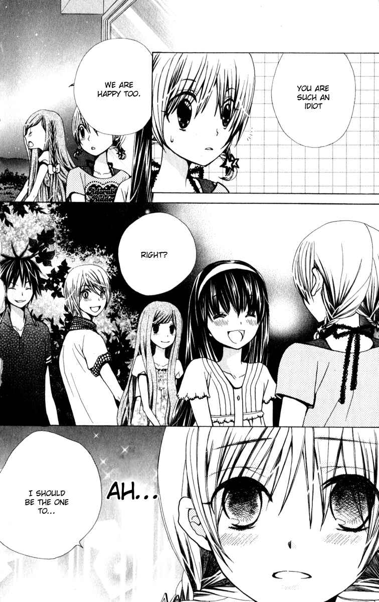 Page 31 Chapter 24 Seiyuu Ka!