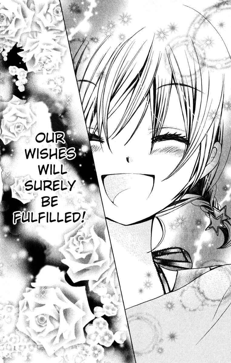 Page 33 Chapter 24 Seiyuu Ka!