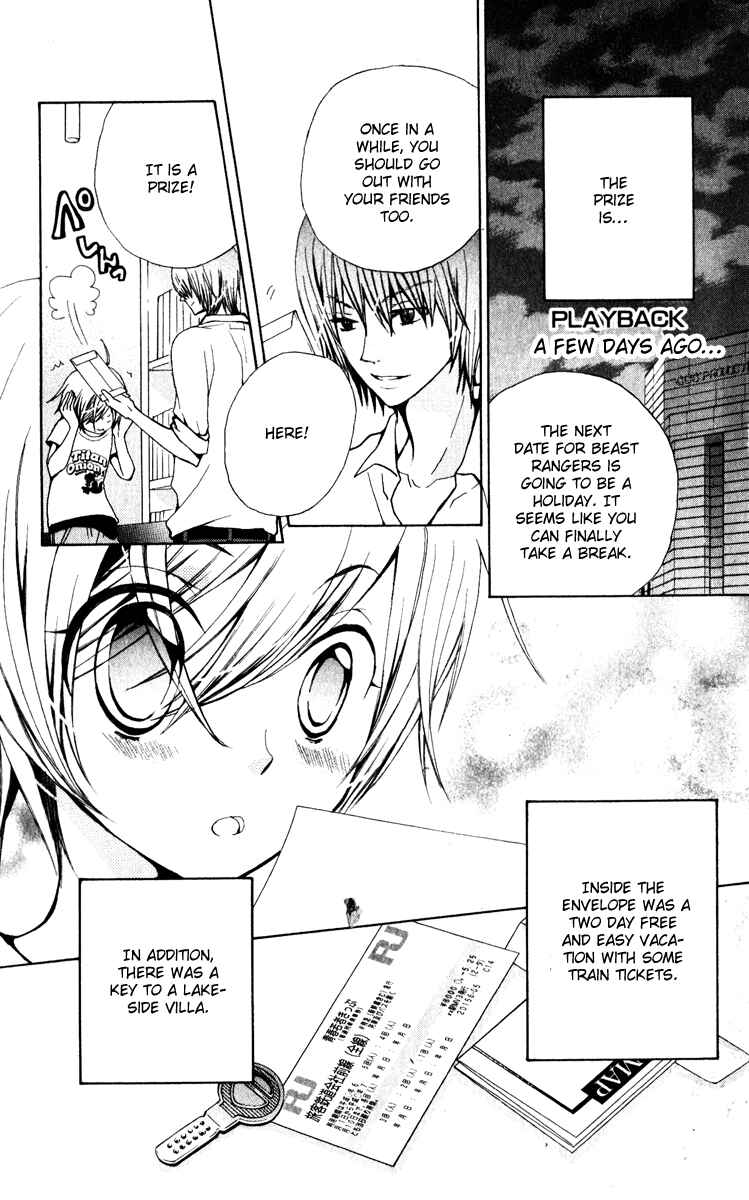 Page 6 Chapter 24 Seiyuu Ka!