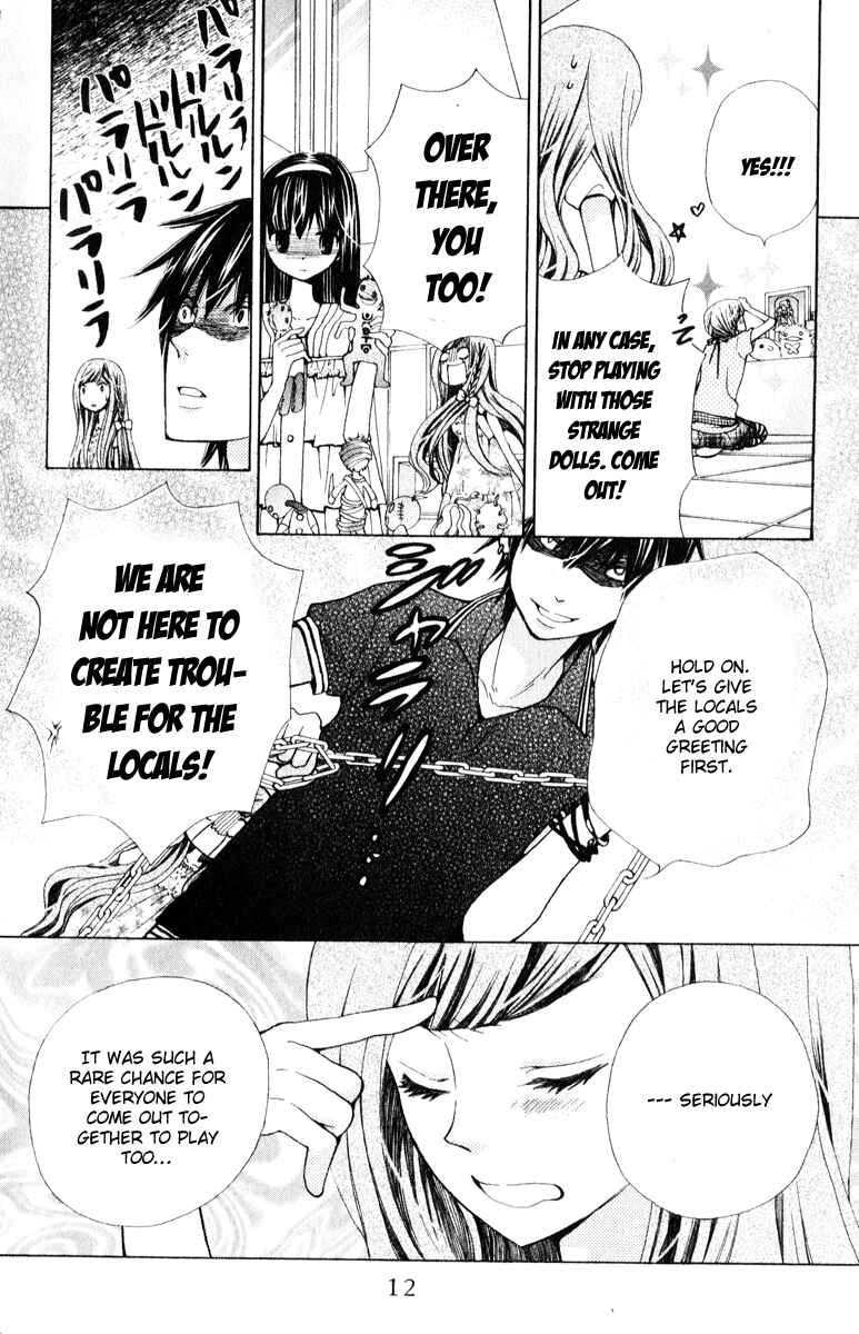 Page 9 Chapter 24 Seiyuu Ka!