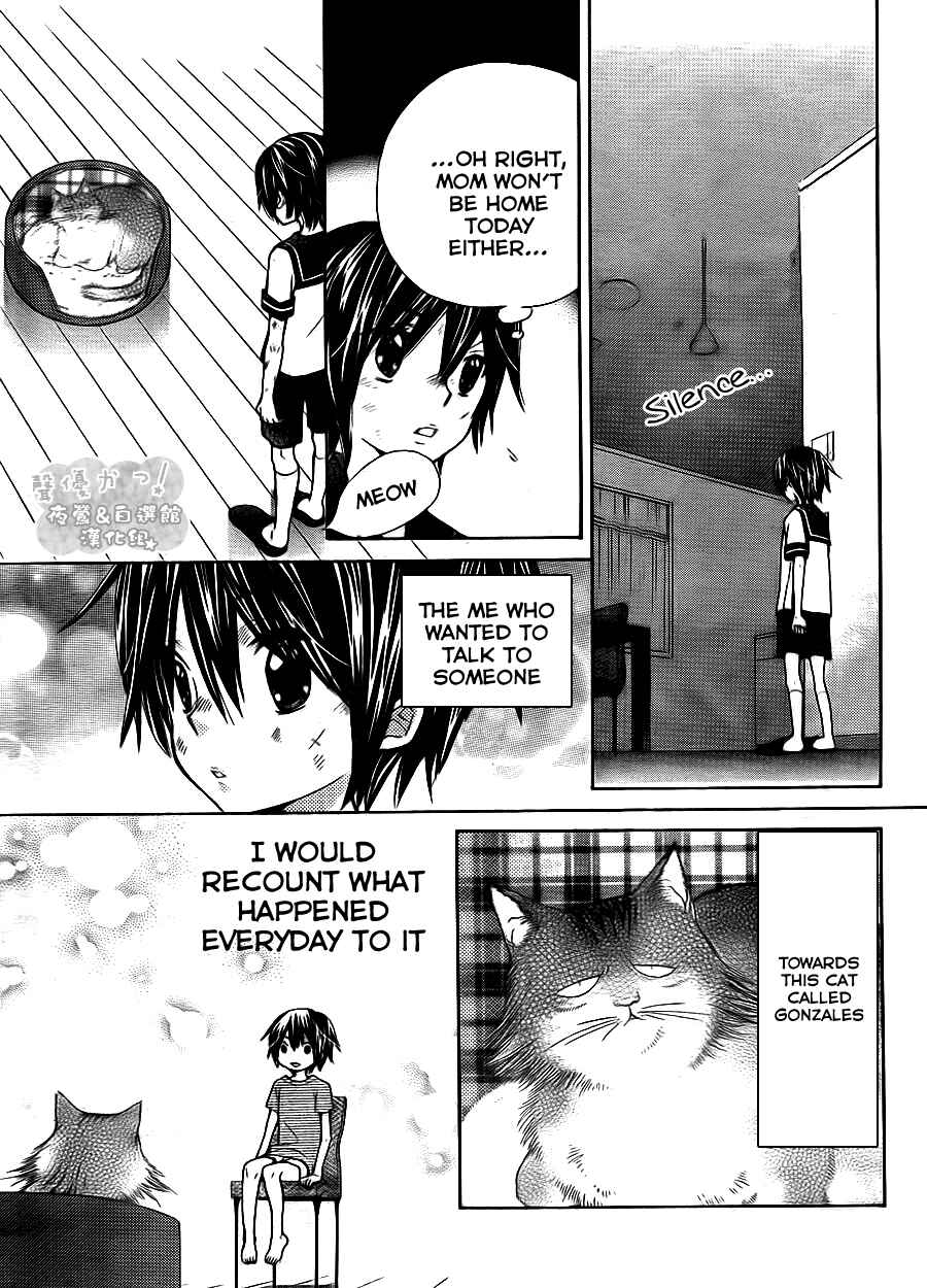 Page 12 Chapter 46 Seiyuu Ka!