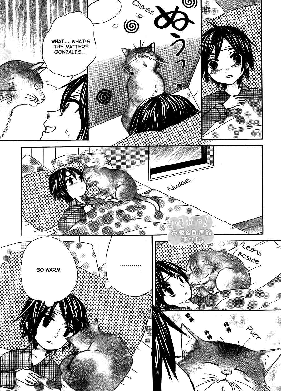 Page 16 Chapter 46 Seiyuu Ka!