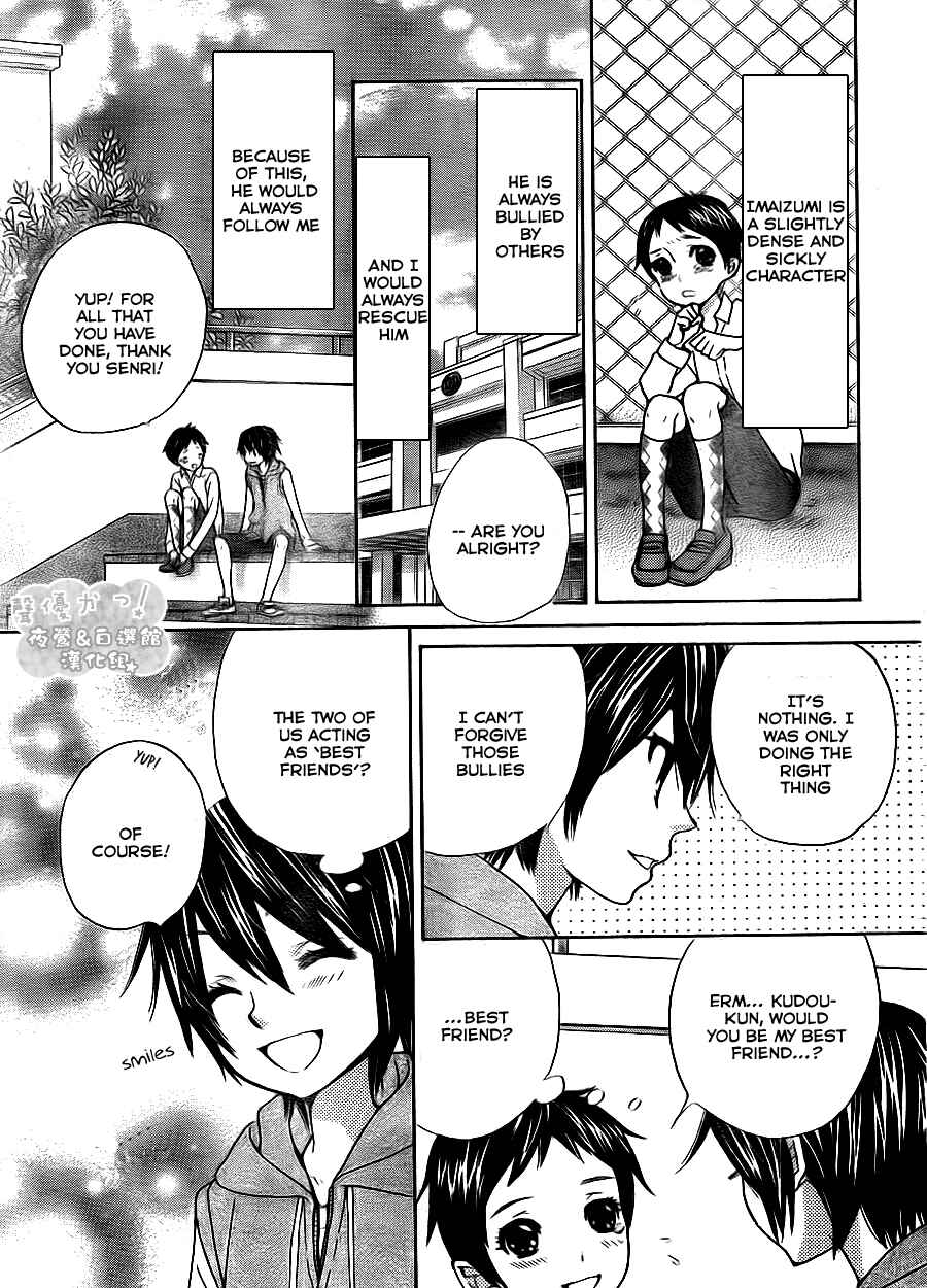 Page 20 Chapter 46 Seiyuu Ka!
