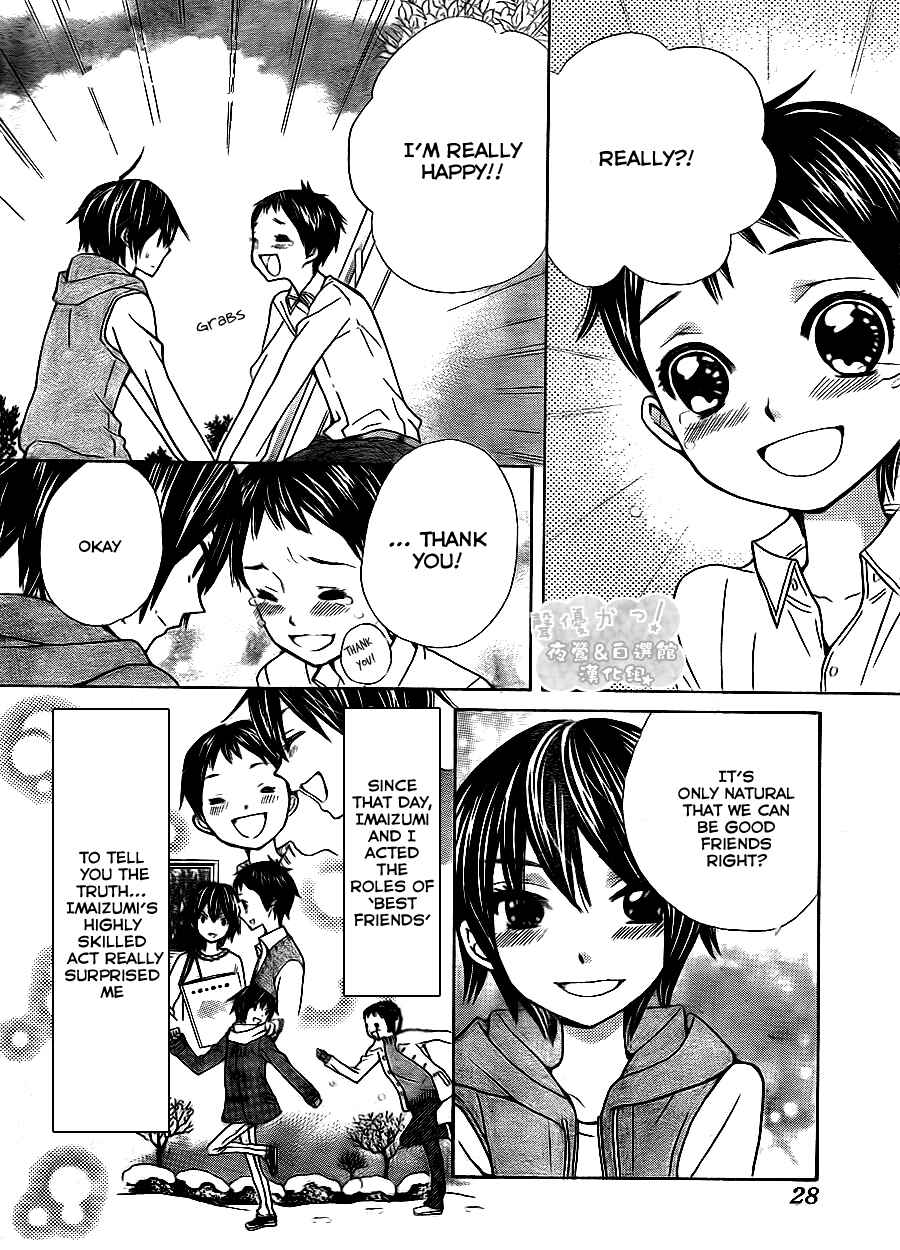 Page 21 Chapter 46 Seiyuu Ka!