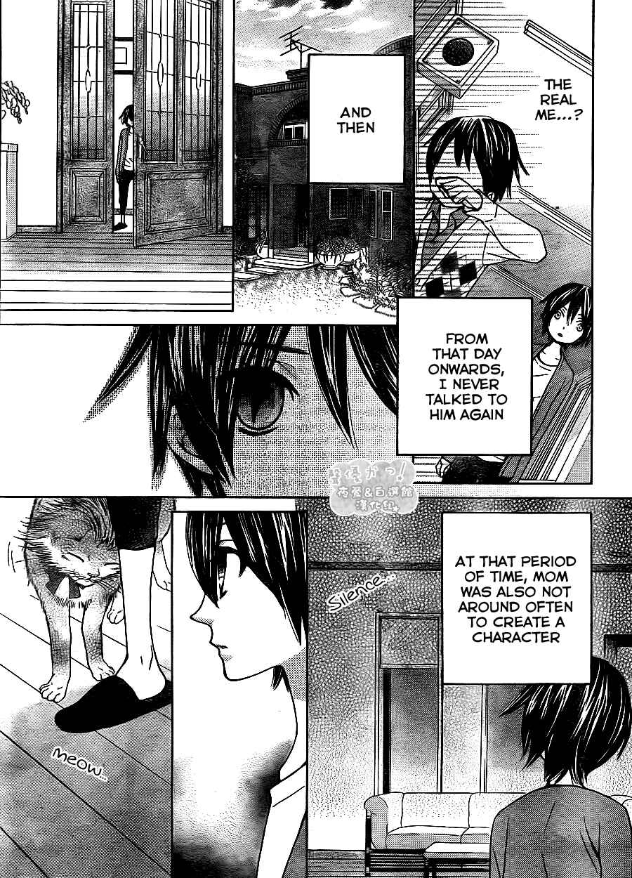 Page 26 Chapter 46 Seiyuu Ka!