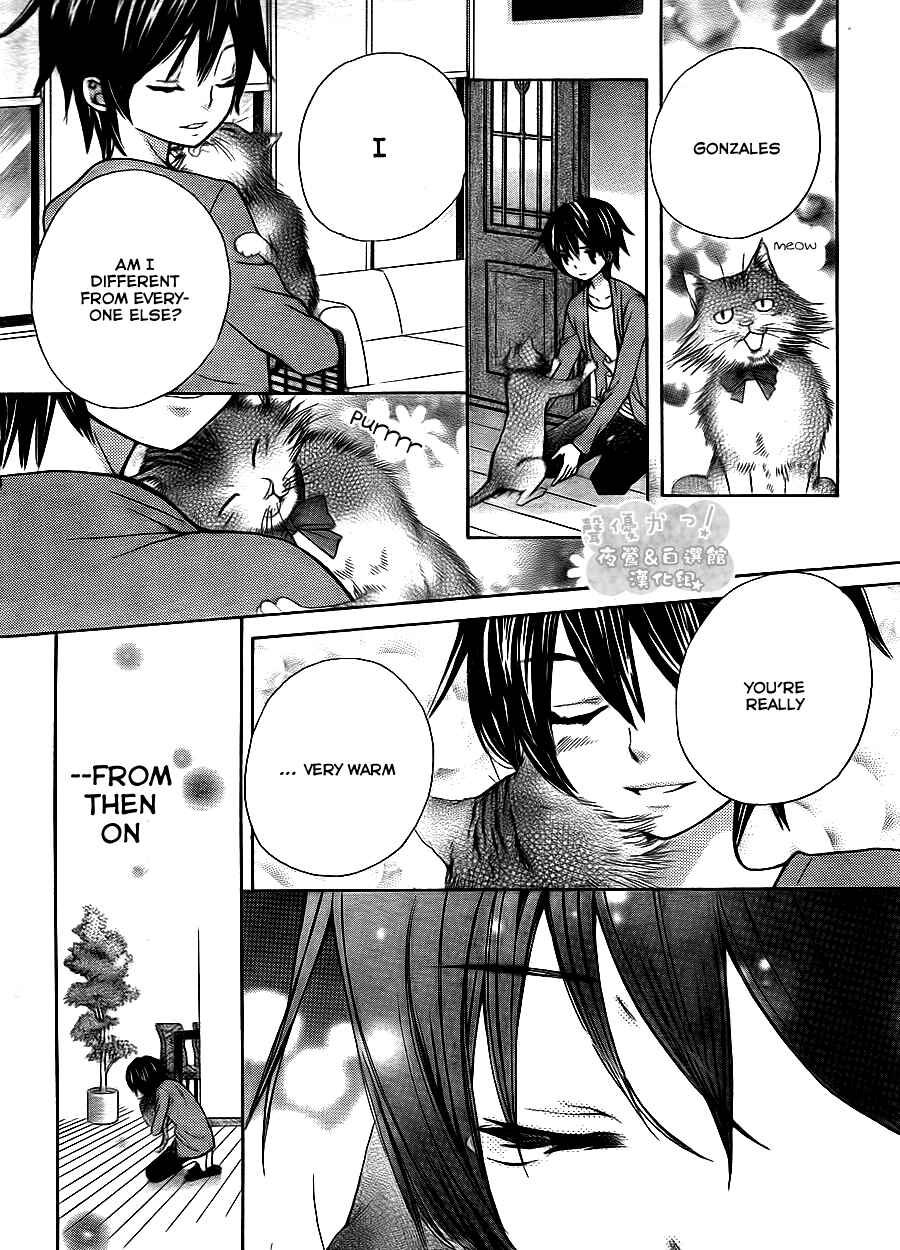 Page 27 Chapter 46 Seiyuu Ka!