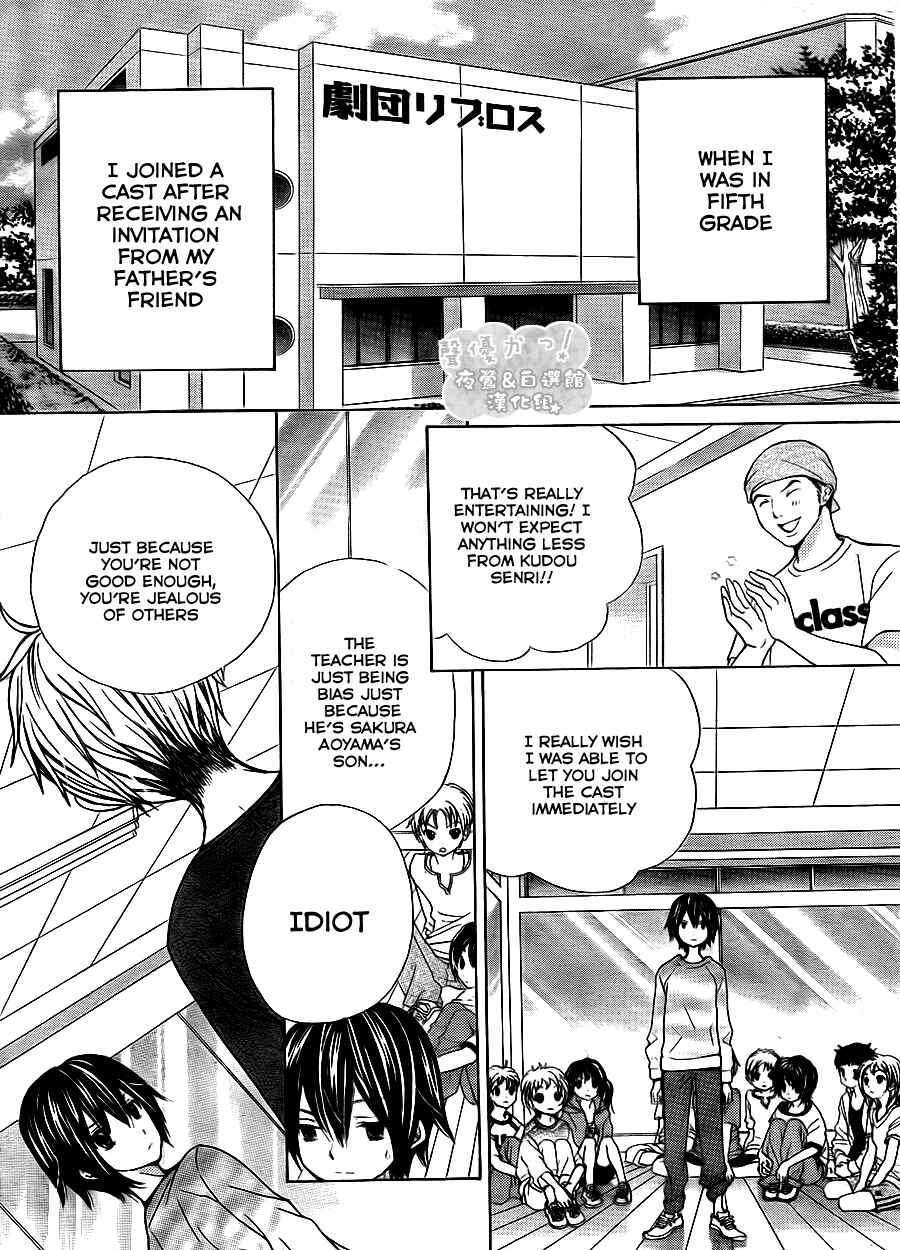 Page 28 Chapter 46 Seiyuu Ka!