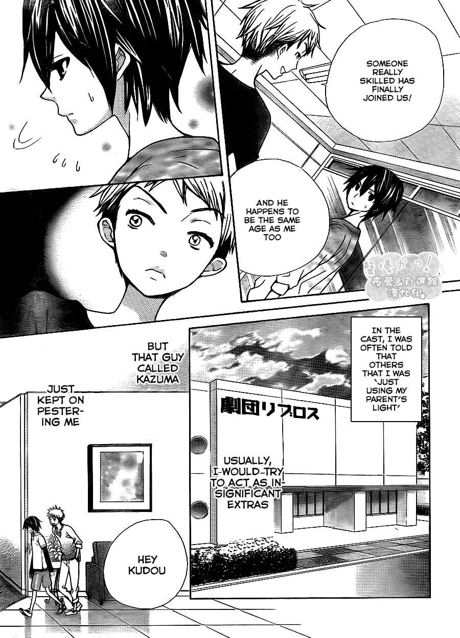 Page 30 Chapter 46 Seiyuu Ka!