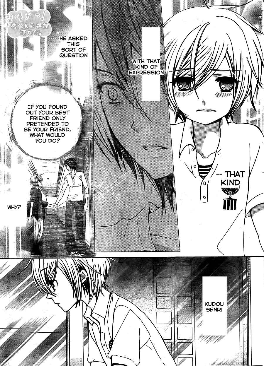 Page 6 Chapter 46 Seiyuu Ka!