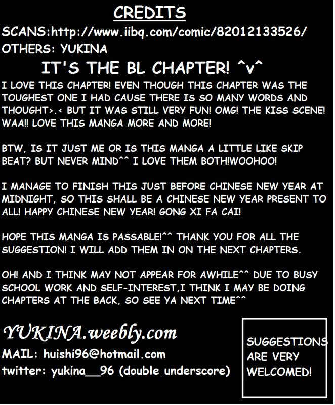 Page 1 Chapter 34 Seiyuu Ka!