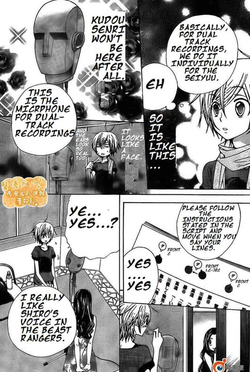 Page 14 Chapter 34 Seiyuu Ka!