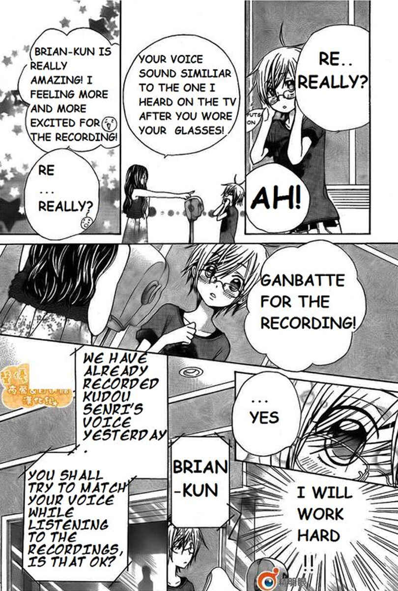 Page 16 Chapter 34 Seiyuu Ka!