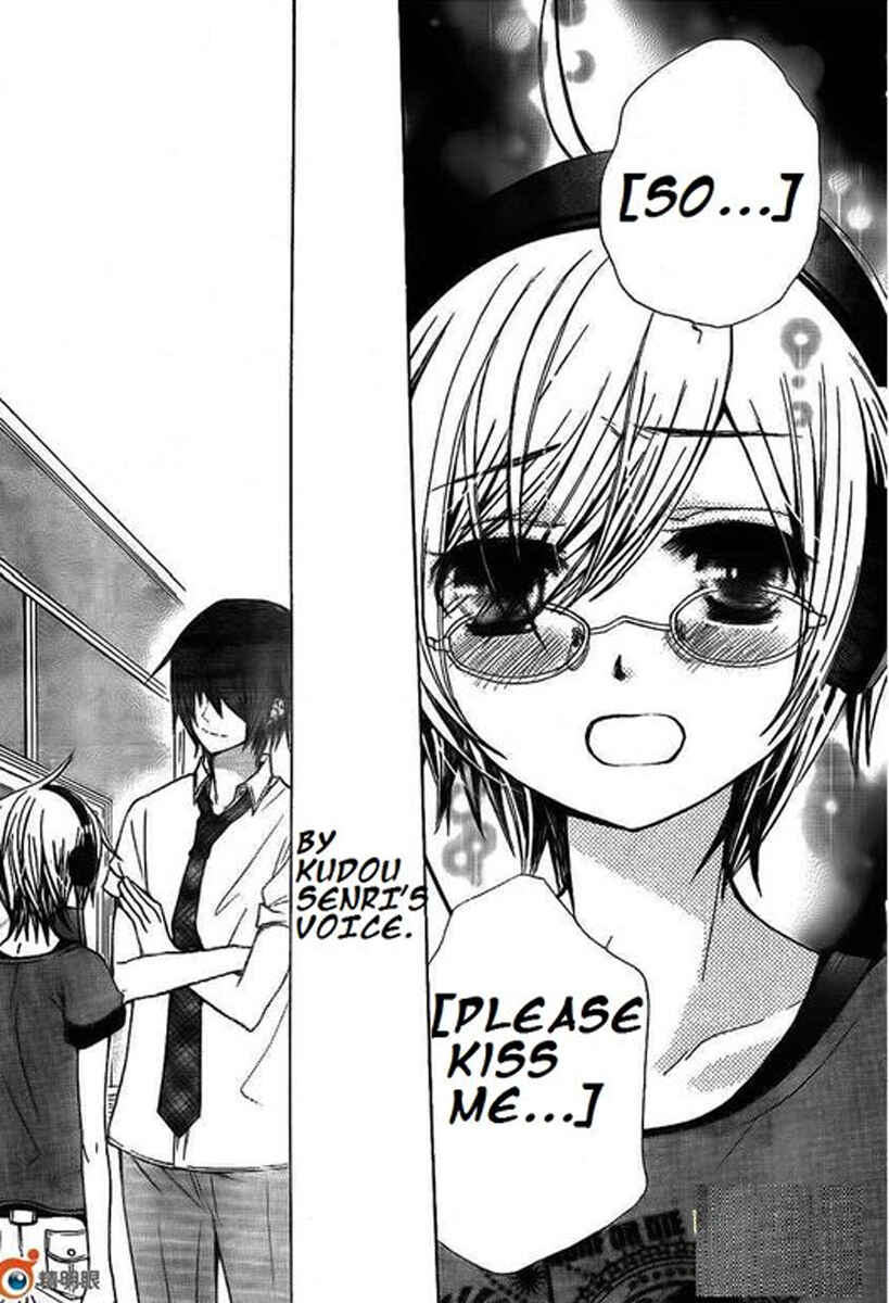 Page 23 Chapter 34 Seiyuu Ka!