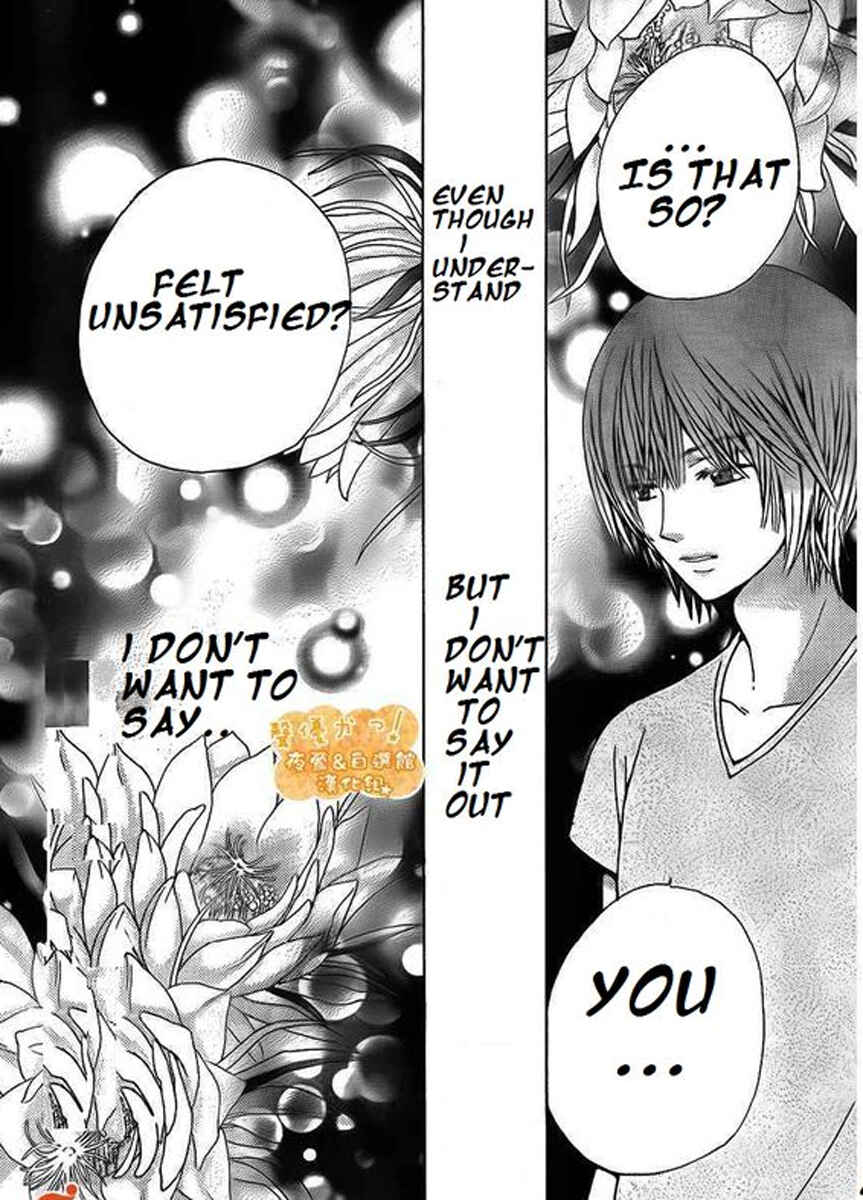 Page 29 Chapter 34 Seiyuu Ka!