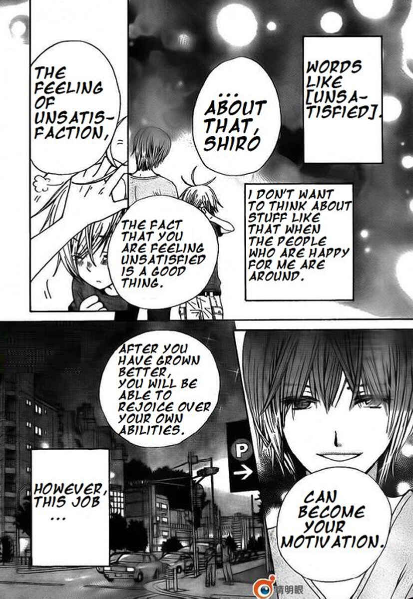 Page 30 Chapter 34 Seiyuu Ka!