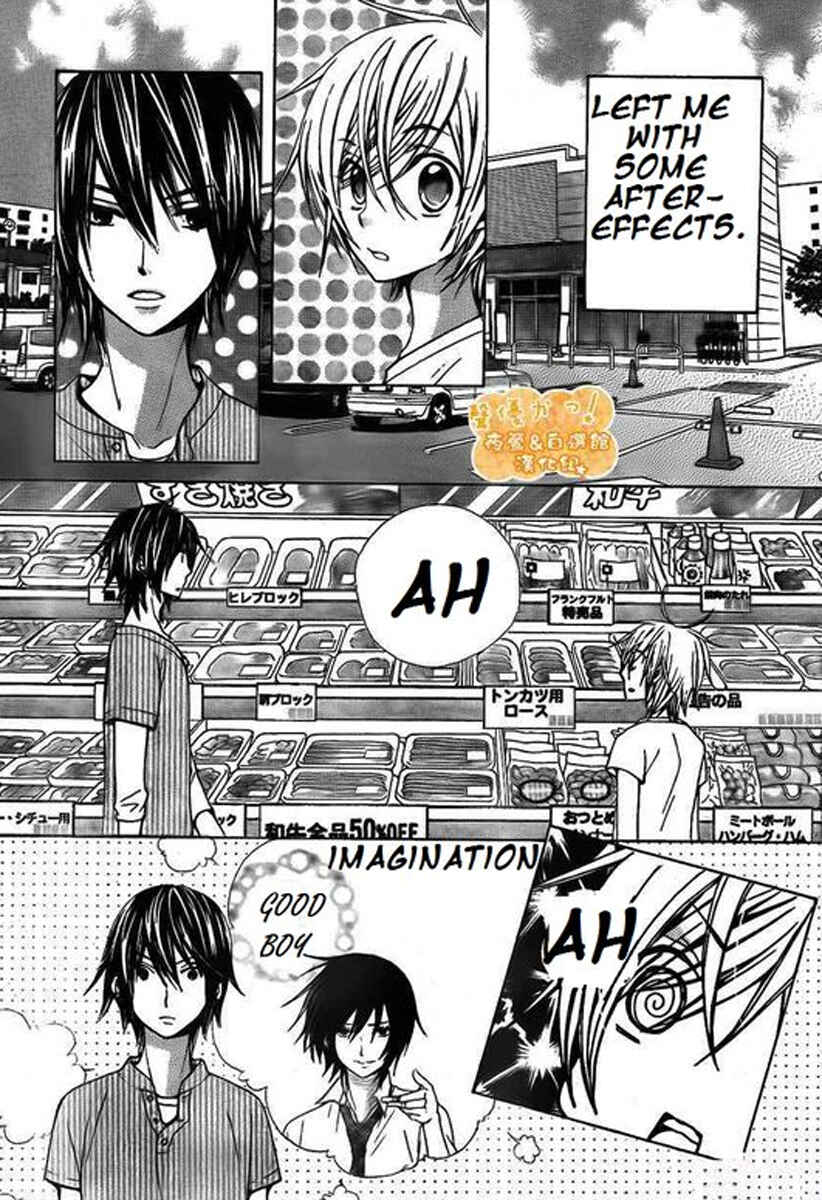 Page 31 Chapter 34 Seiyuu Ka!