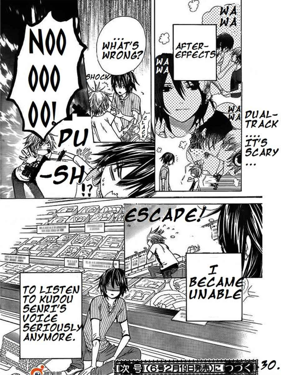 Page 32 Chapter 34 Seiyuu Ka!