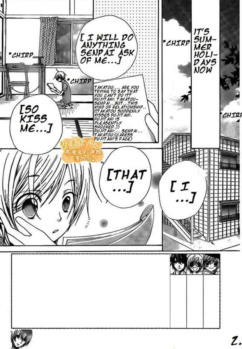 Page 4 Chapter 34 Seiyuu Ka!