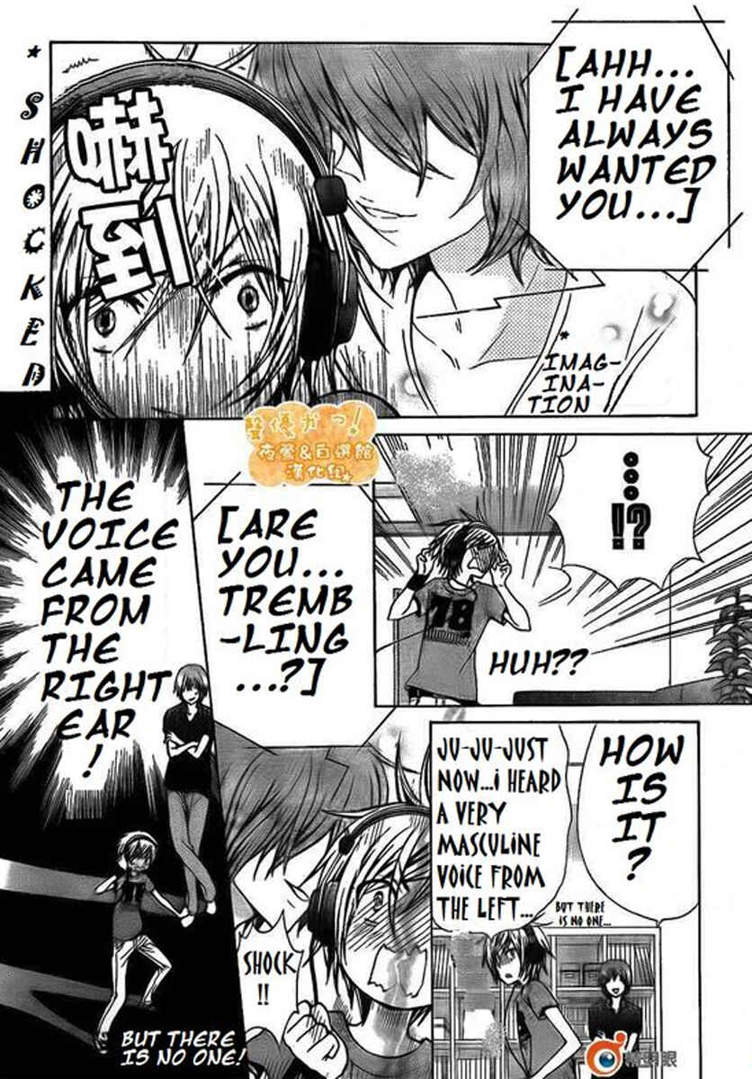 Page 8 Chapter 34 Seiyuu Ka!