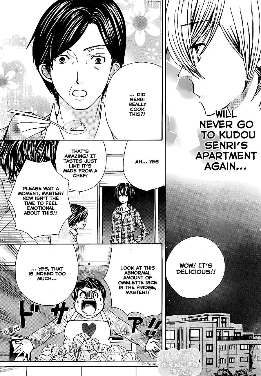 Page 10 Chapter 53 Seiyuu Ka!