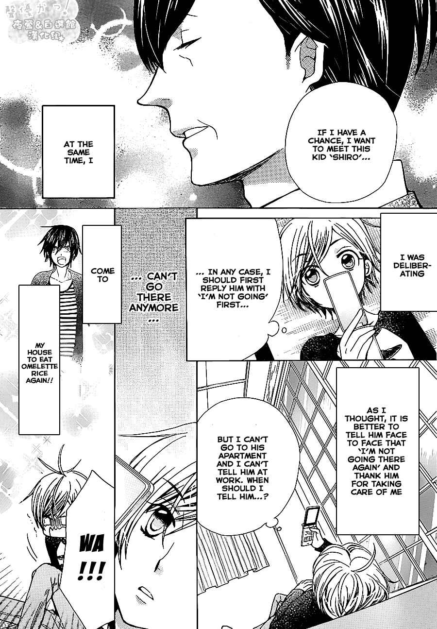 Page 14 Chapter 53 Seiyuu Ka!