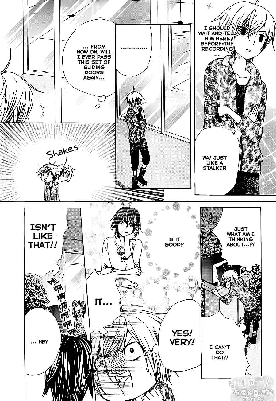 Page 21 Chapter 53 Seiyuu Ka!