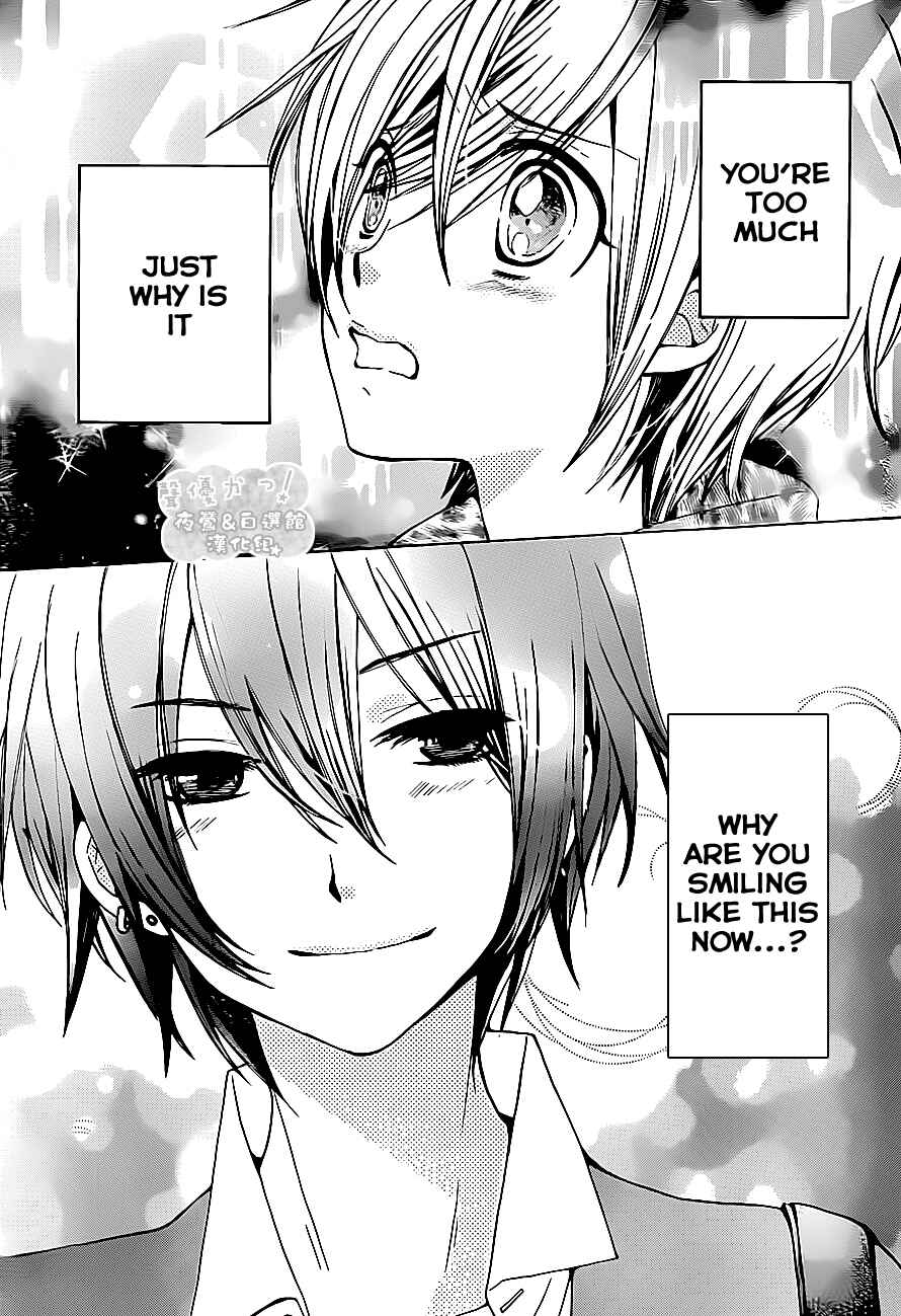 Page 25 Chapter 53 Seiyuu Ka!