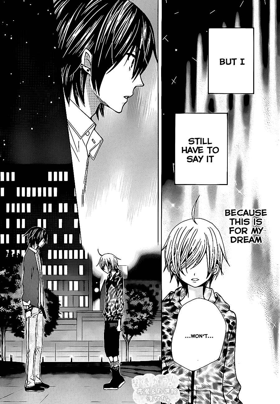 Page 26 Chapter 53 Seiyuu Ka!