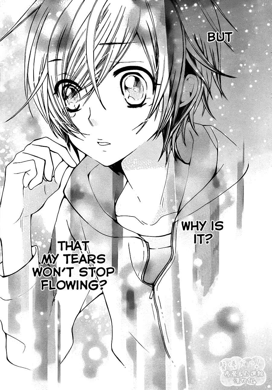 Page 29 Chapter 53 Seiyuu Ka!