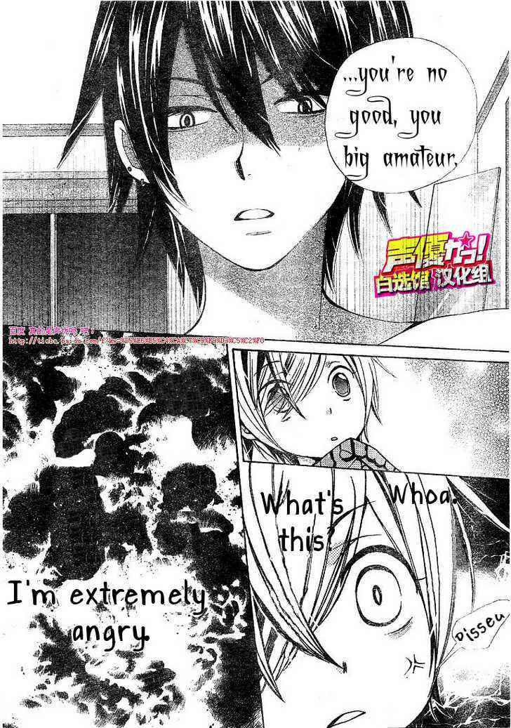 Page 26 Chapter 20 Seiyuu Ka!