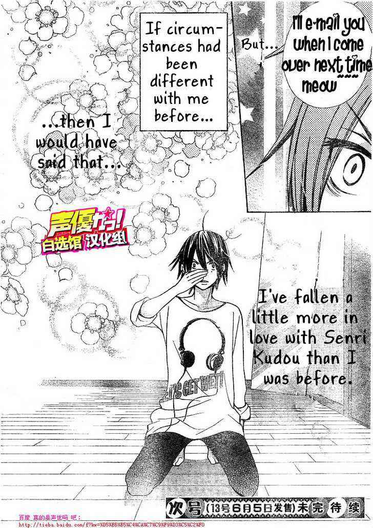 Page 30 Chapter 20 Seiyuu Ka!