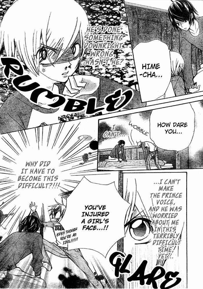 Page 11 Chapter 17 Seiyuu Ka!