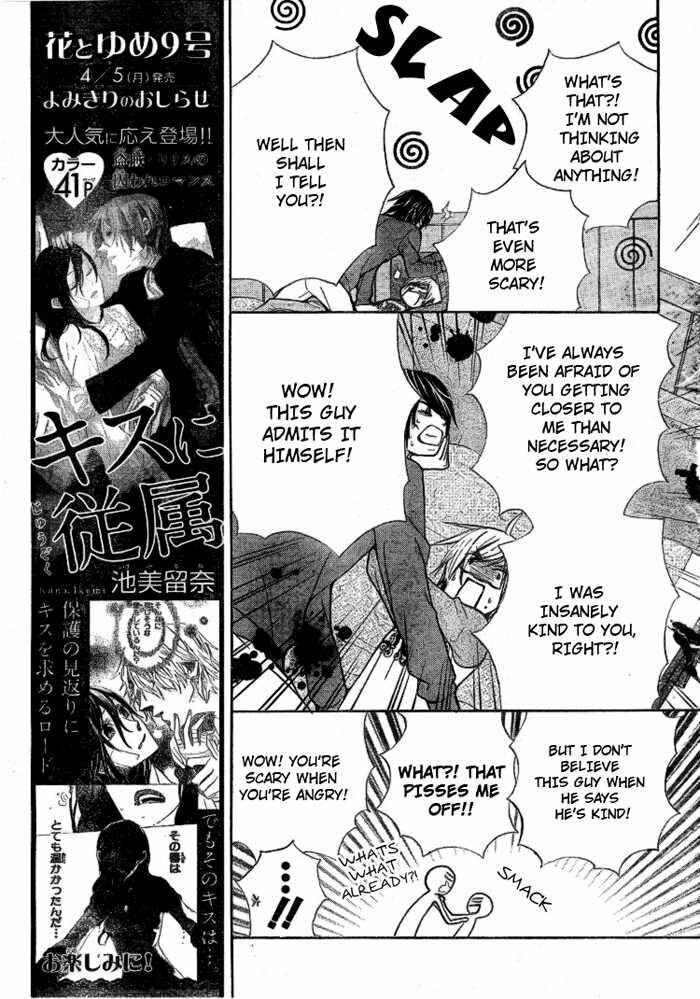 Page 14 Chapter 17 Seiyuu Ka!