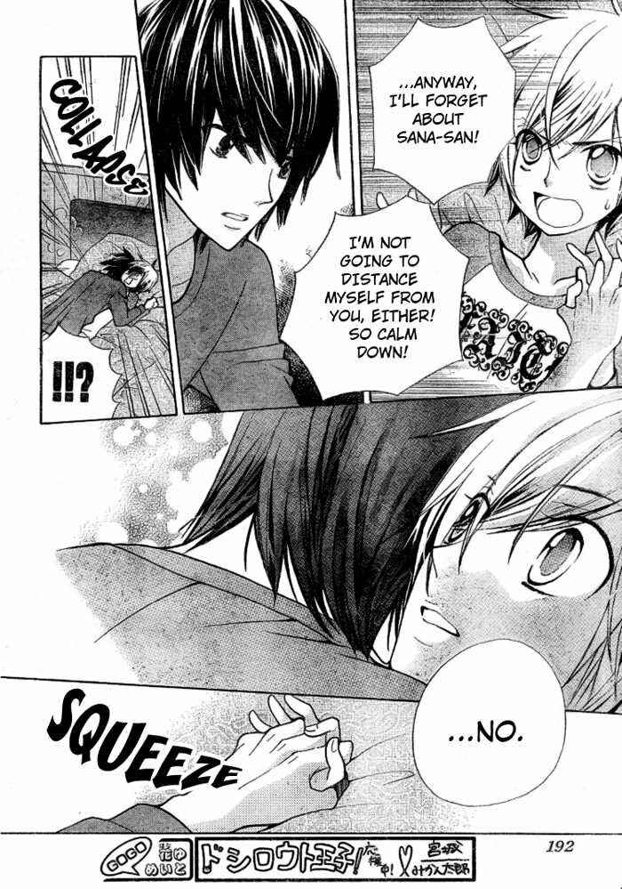 Page 15 Chapter 17 Seiyuu Ka!